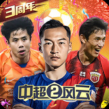 神奇越野车2无敌版