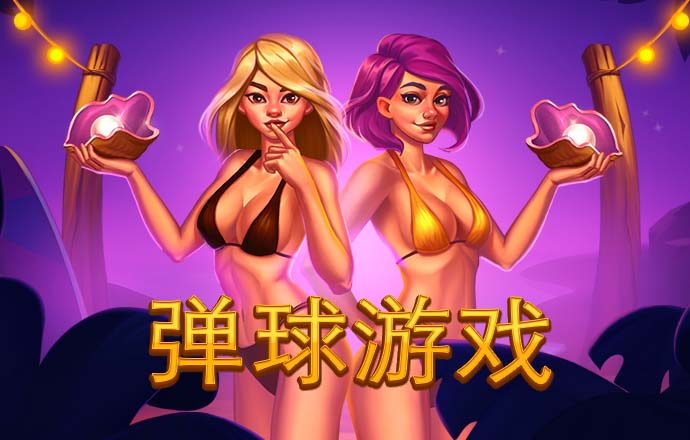 爱赢体育官网下载
