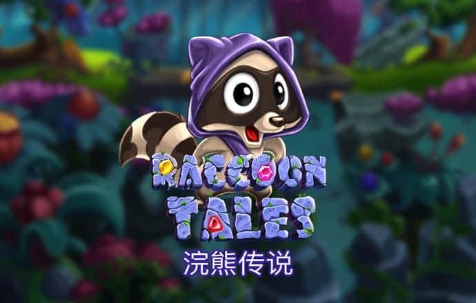 哈哈体育十年运营