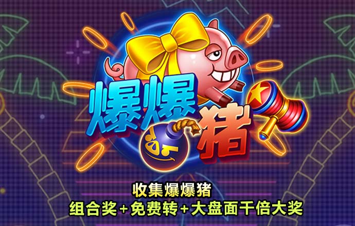 南宫娱乐